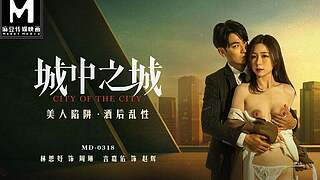 Modelmedia Asia - Town of the Town - a Chick Seize