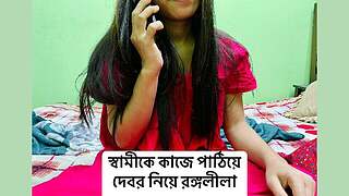 Hawt Bhabhi had sex with her brother-in-law